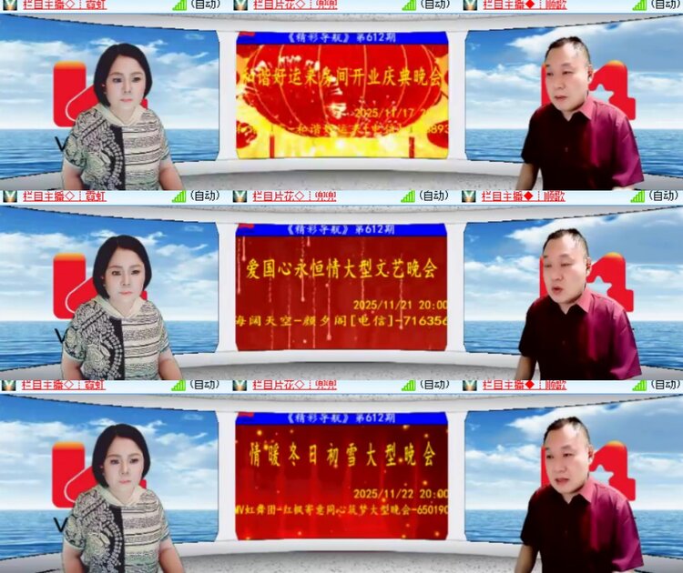 卓然🎤V娱热点