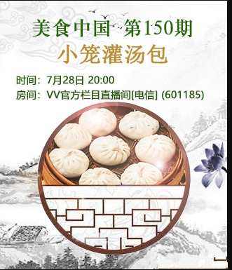 背影🎤V娱热点