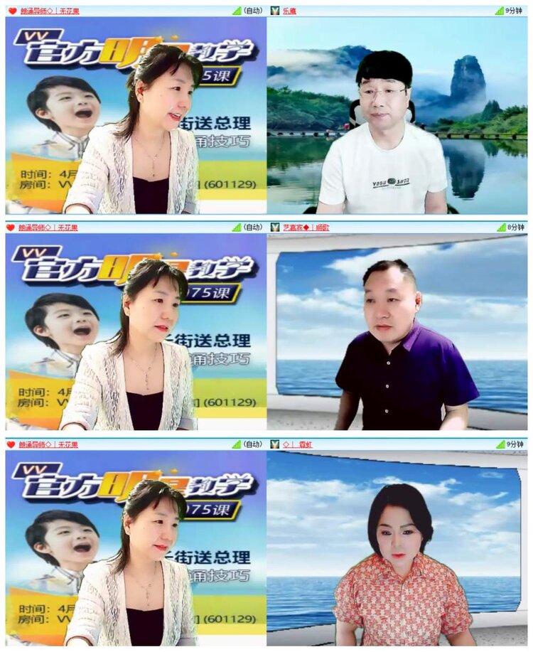 漂泊🎤V娱热点