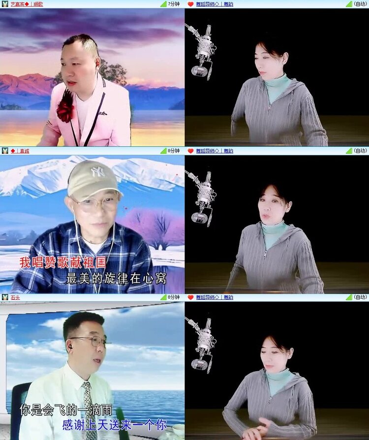 静一静🎤V娱热点