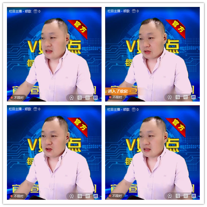 听云🎤V娱热点