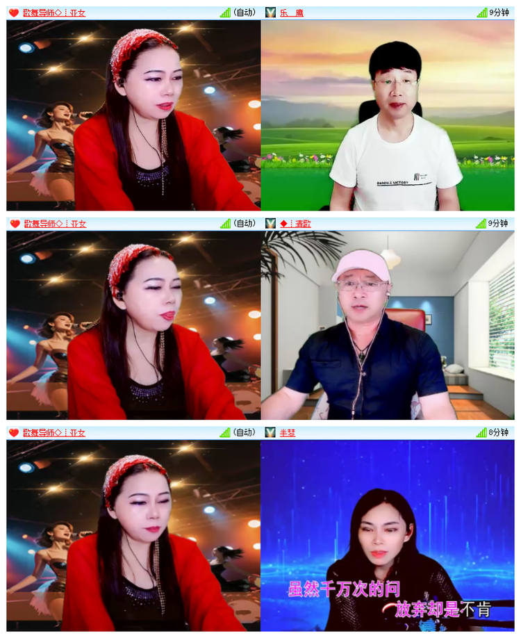 雪儿🎤V娱热点