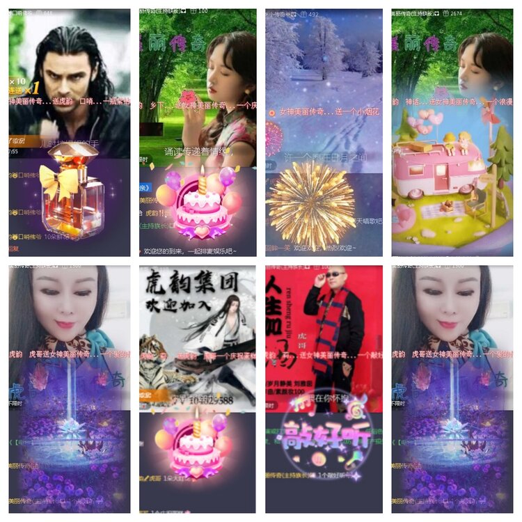 小浅🎤V娱热点