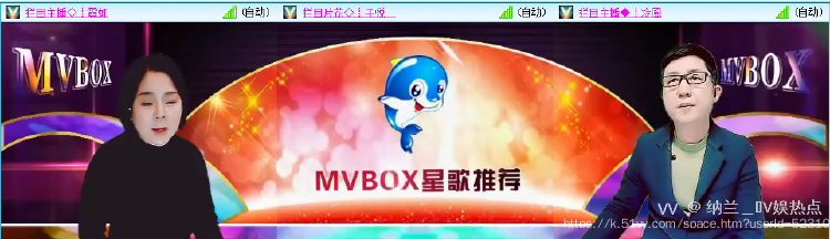 纳兰＿🎤V娱热点