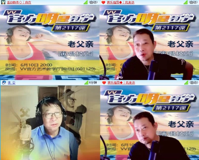 落雪🎤V娱热点