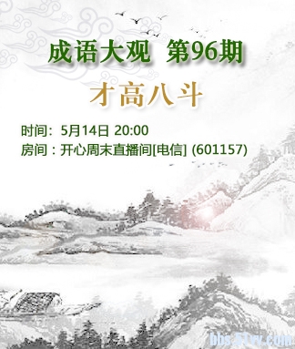 飞儿🎤V娱热点