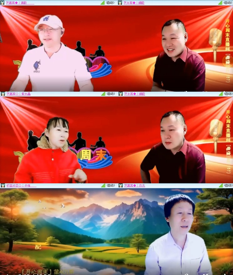 杜影🎤V娱热点