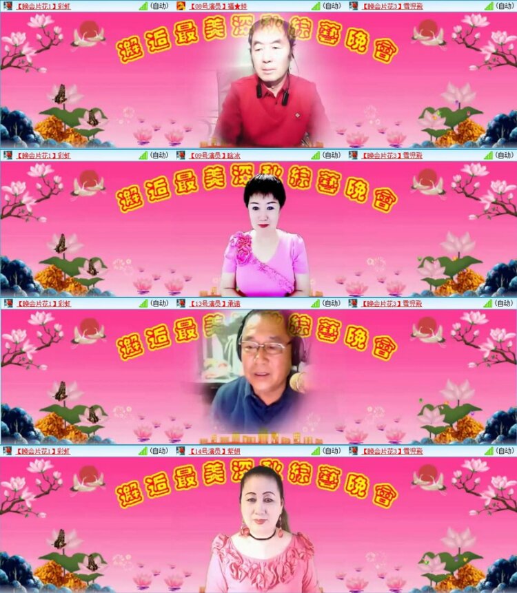 苏苏🎤V娱热点