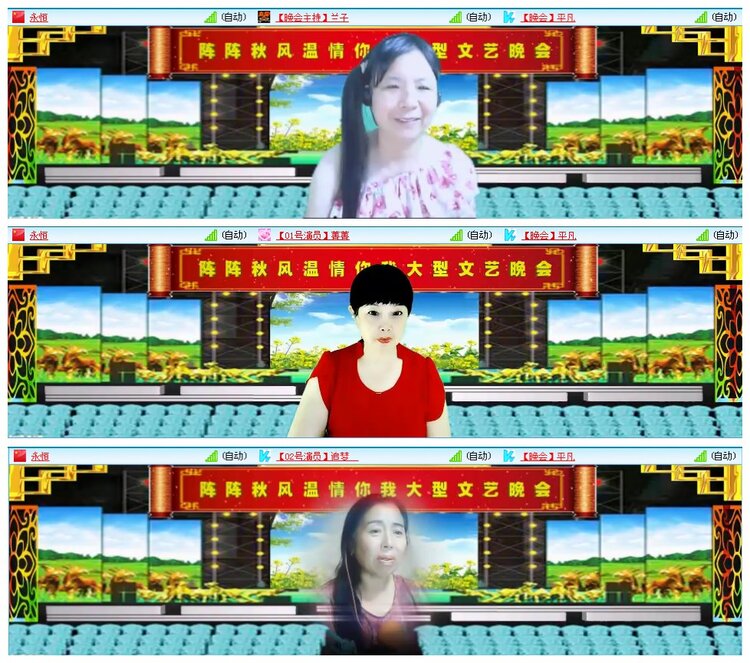 凡人🎤V娱热点