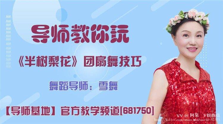 阿呆🎤V娱热点