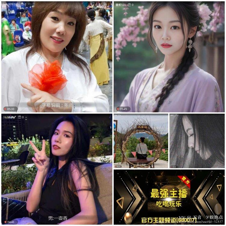 无言🎤V娱热点