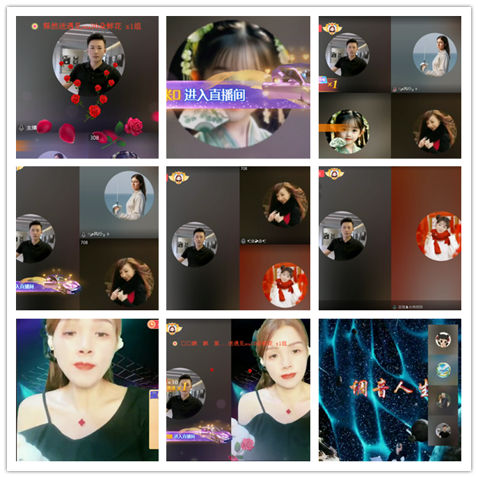 九小九324🎤V娱热点