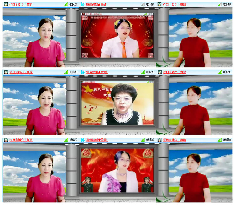 听云🎤V娱热点