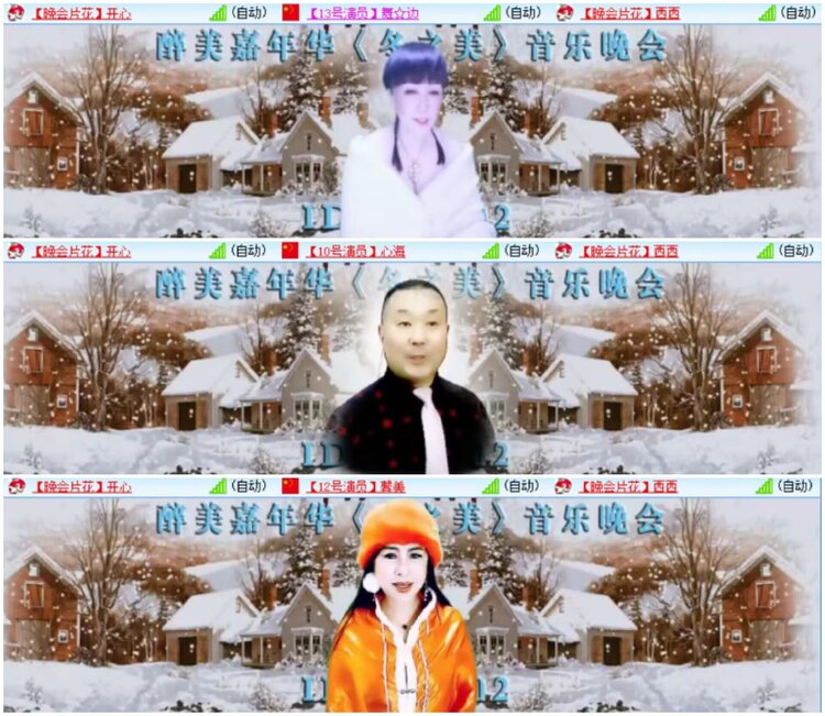 淡然🎤V娱热点