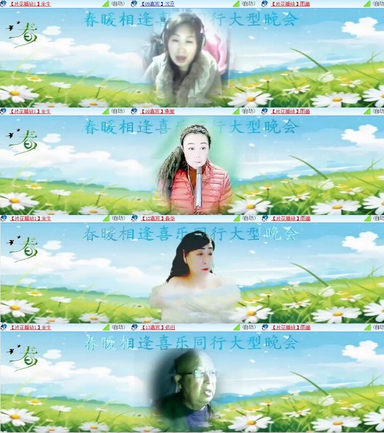 杜影🎤V娱热点