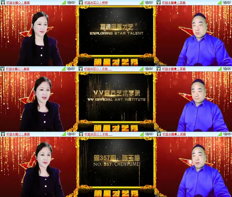 柠檬🎤V娱热点