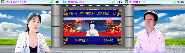 愉悦🎤V娱热点