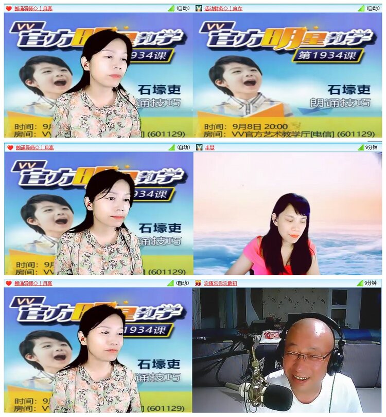 背影🎤V娱热点