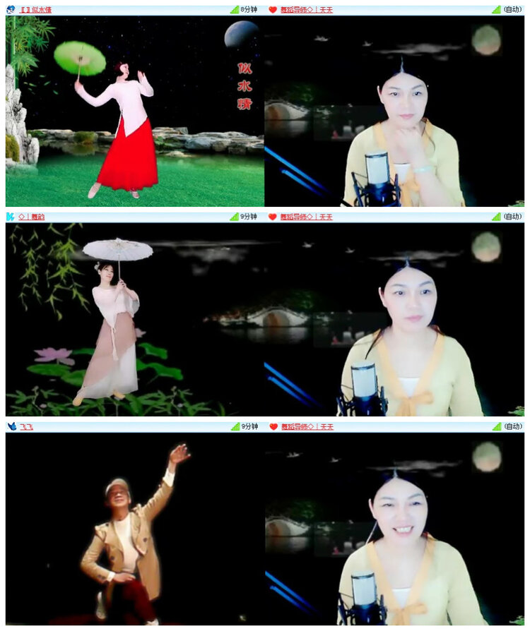 杜影🎤V娱热点