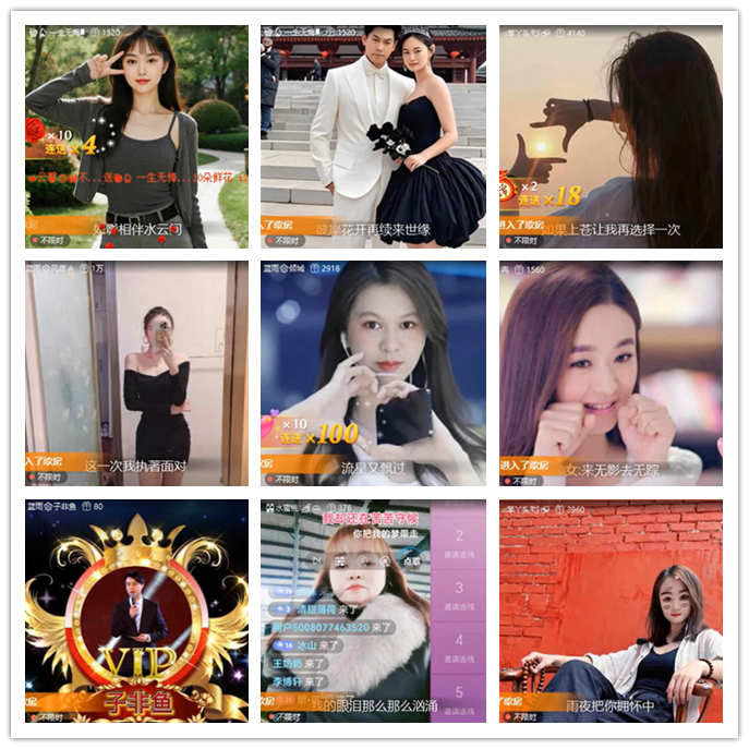 九小九324🎤V娱热点