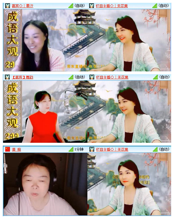 飞翔🎤V娱热点