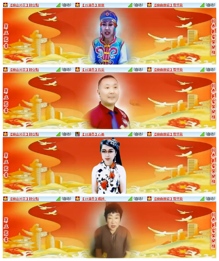 雪儿🎤V娱热点