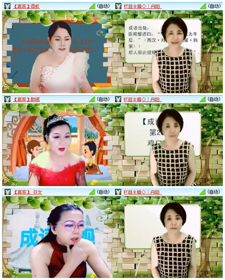 小路🎤V娱热点