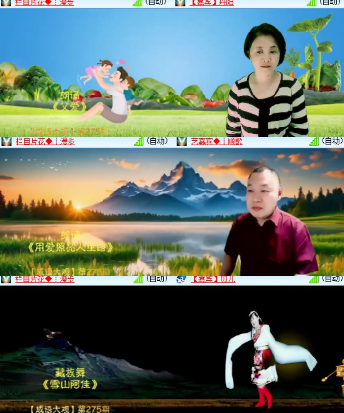 背影🎤V娱热点