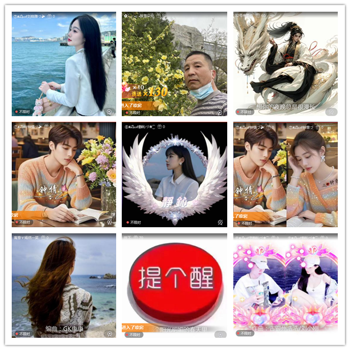 听云🎤V娱热点