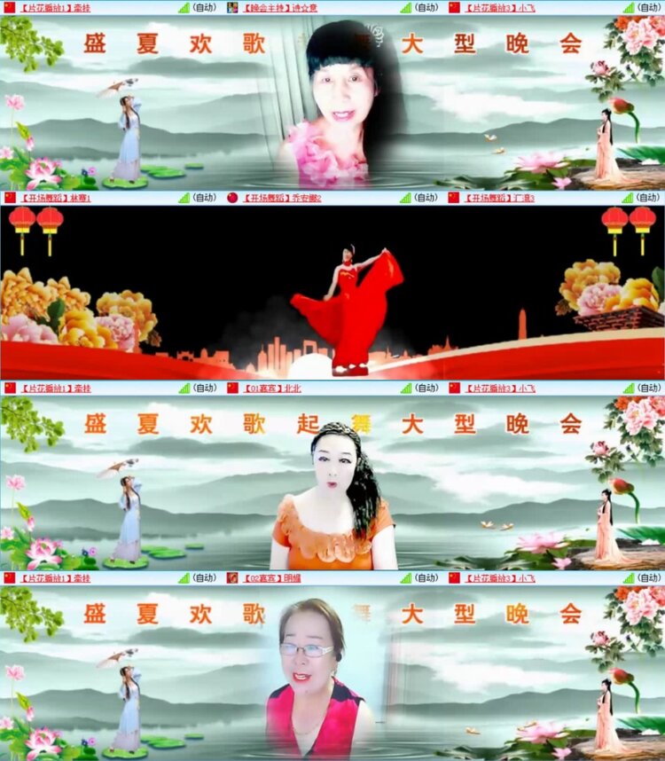 云中云🎤V娱热点