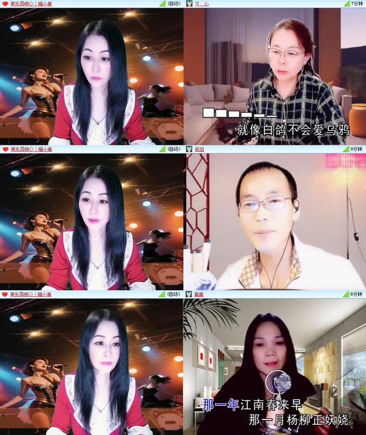 浓茶🎤V娱热点