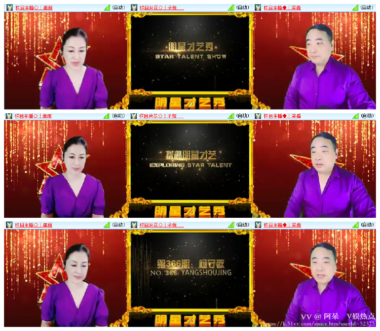 阿呆🎤V娱热点