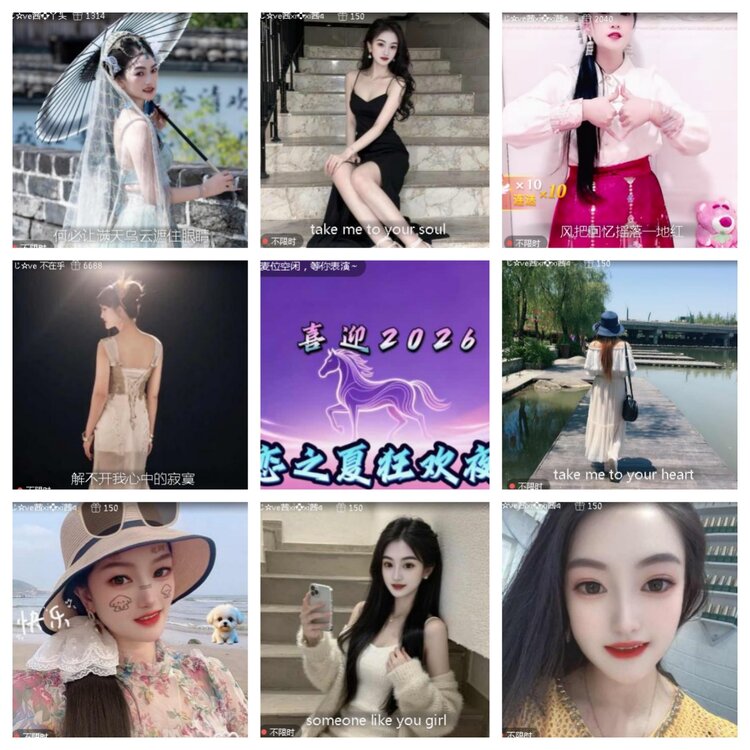 小浅🎤V娱热点