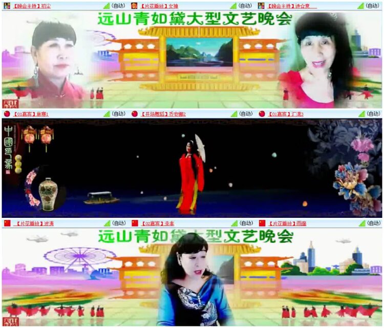 淡然🎤V娱热点