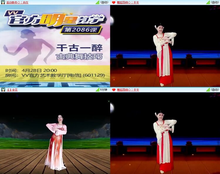 若雨🎤V娱热点