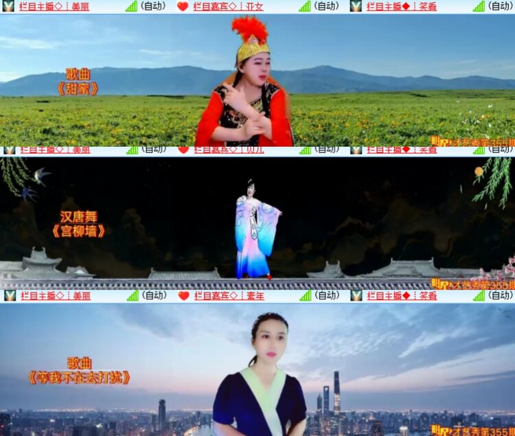 心玫🎤V娱热点