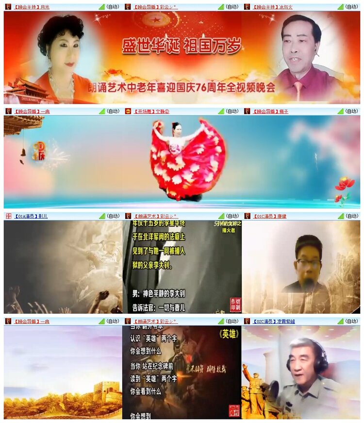 南风🎤V娱热点