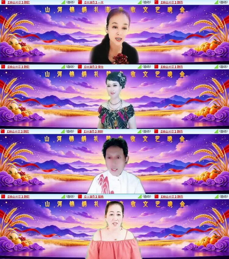 云中云🎤V娱热点