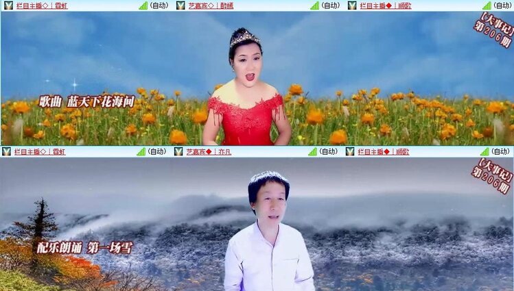 飞翔🎤V娱热点