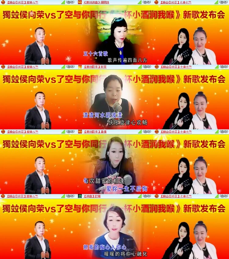柠檬🎤V娱热点