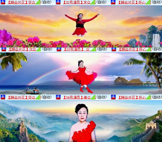 小六🎤V娱热点