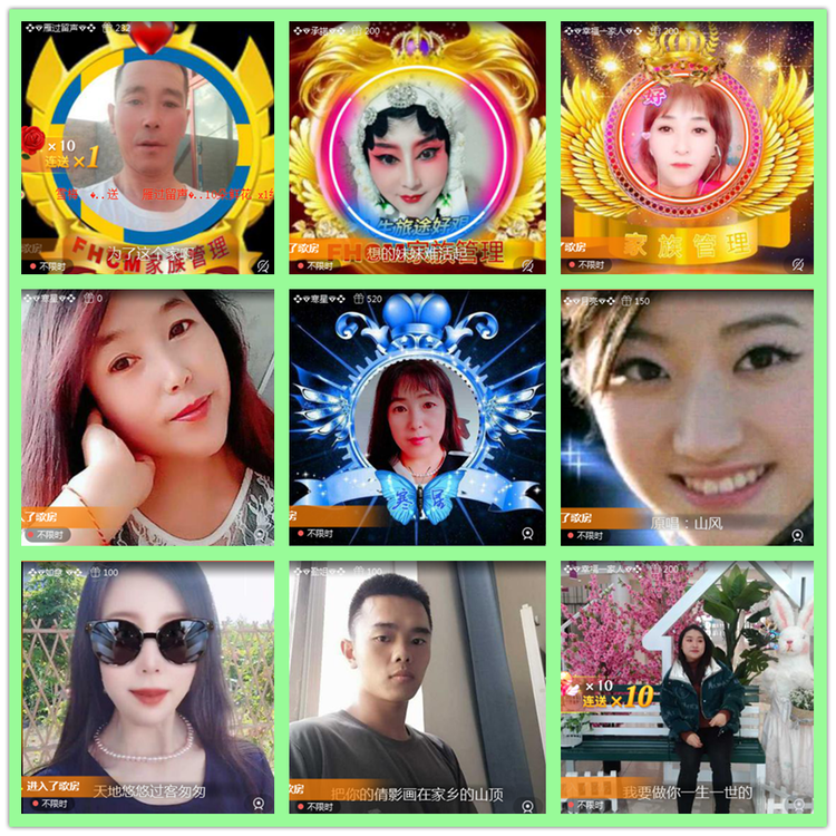 雪儿🎤V娱热点