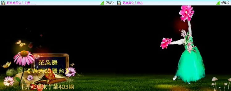 愉悦🎤V娱热点