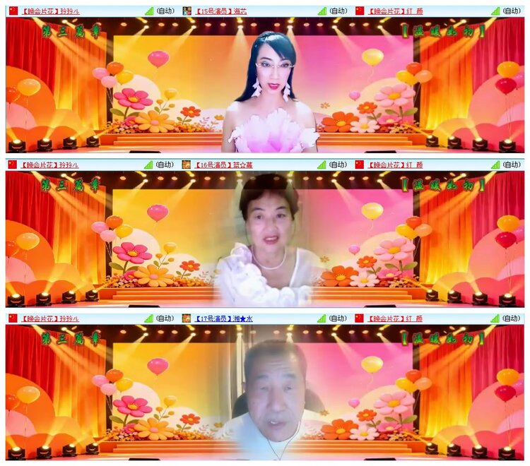 凡人🎤V娱热点