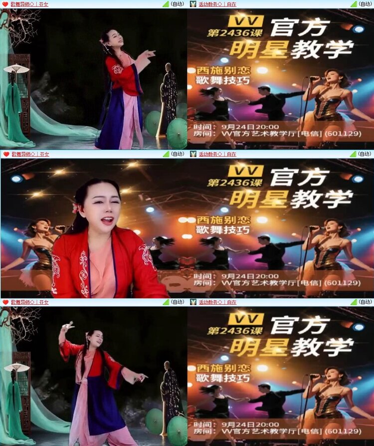 静一静🎤V娱热点