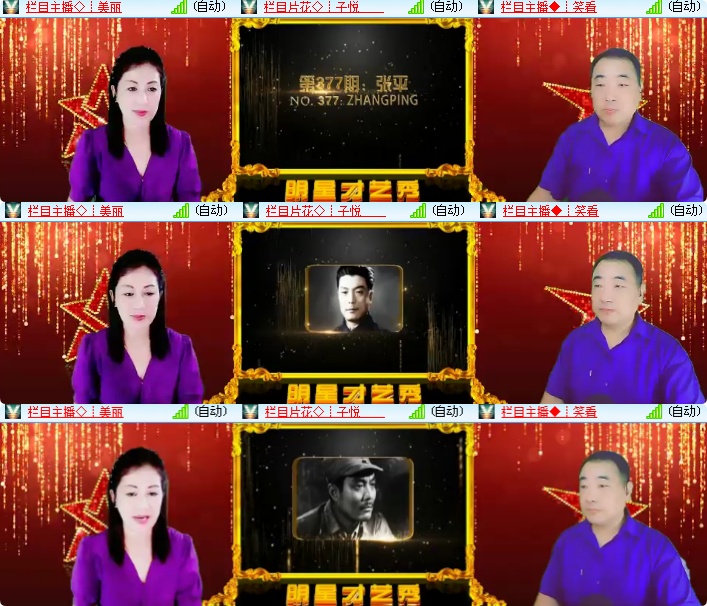 海燕🎤V娱热点