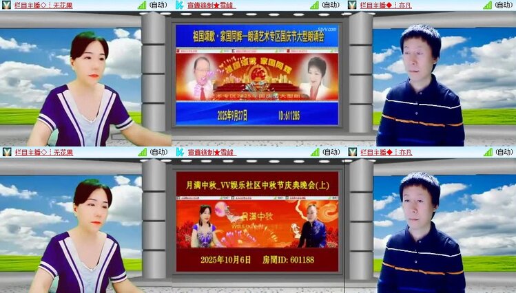 小朵🎤V娱热点