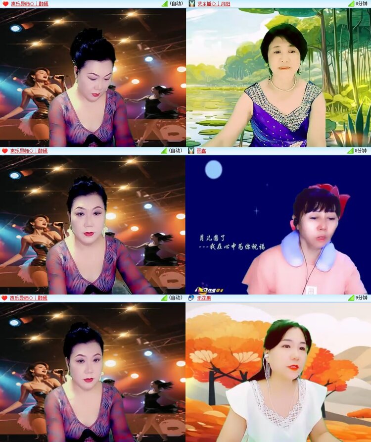 安然🎤V娱热点