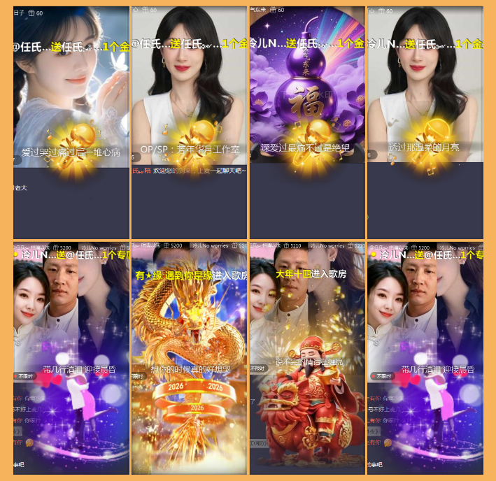 执白🎤V娱热点