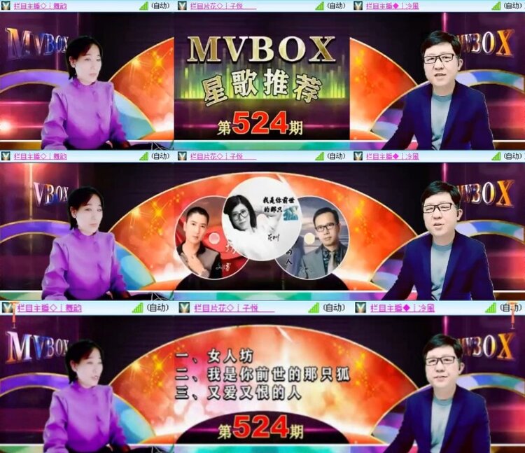 杜影🎤V娱热点